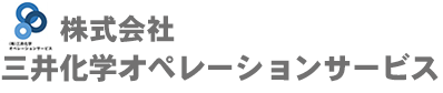 三井化学グループ　三井化学オペレーションサービス